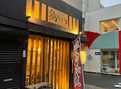 鶏あえず生 田巻屋: そらはれくもりさんの2026年09月06日の3枚目の投稿写真
