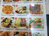 京城餃子王: りえさんの2026年07月15日の1枚目の投稿写真