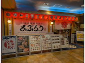 北海道海鮮居酒屋さぶろう さっぽろテレビ塔店: まりさんの2026年07月06日の3枚目の投稿写真