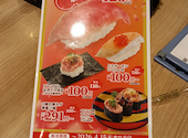 かっぱ寿司 市川東大和田店: ささんの2026年04月13日の2枚目の投稿写真