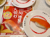 かっぱ寿司 市川東大和田店: ささんの2026年05月26日の1枚目の投稿写真