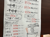本格和食割烹 日本海庄や 登戸店: ぽむポムぱむさんの2026年05月10日の1枚目の投稿写真