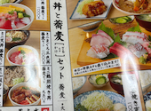 板前がいる町の酒場 庄や 矢野口店: ぽむポムぱむさんの2026年04月11日の3枚目の投稿写真