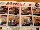 てしごと家 アスナル金山店: ぽむポムぱむさんの2026年04月の1枚目の投稿写真