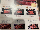鰻の成瀬 稲毛海岸店: searさんの2026年08月30日の1枚目の投稿写真