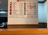 ケミチプ京都本店: まろのおきにいりさんの2025年04月02日の3枚目の投稿写真