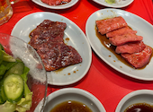 焼肉処 まる: れいちゃんさんの2026年08月24日の1枚目の投稿写真