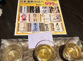 月あかり 湘南台店: よっしぃ。さんの2026年08月25日の1枚目の投稿写真