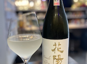 全国銘酒の旅　KOKUSHUばー　美酒家　郡山: れおんさんの2026年04月18日の1枚目の投稿写真