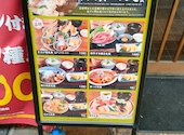 すし酒場 すさび湯 梅田東通り店: やまりんさんの2026年03月20日の3枚目の投稿写真