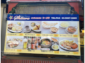 シータラ 綾瀬店: アサトさんの2026年06月01日の1枚目の投稿写真