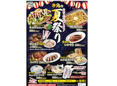 牛角 北千住駅前店: アサトさんの2026年08月12日の1枚目の投稿写真