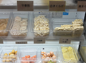 香辣麻辣湯 大須観音店 マーラータン: kさんの2026年07月08日の1枚目の投稿写真