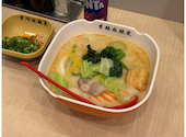 香辣麻辣湯 大須観音店 マーラータン: kさんの2026年07月08日の2枚目の投稿写真