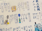 熟成肉と熟成魚 こなれ 天王寺店: さきさんの2026年05月29日の1枚目の投稿写真