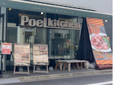 PoeL kitchen ポールキッチン 高槻店: さきさんの2026年05月27日の1枚目の投稿写真