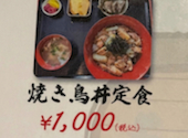 焼き鳥うっとり酒場 難波 なんば 店: さきさんの2026年08月04日の1枚目の投稿写真