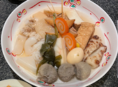 赤玉 金沢 本店: ほうじちゃさんの2026年06月23日の1枚目の投稿写真