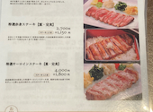 焼肉 すきしゃぶ おんどる 福津海岸通り店: たかおきさんの2026年03月18日の1枚目の投稿写真