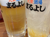 大衆酒場まるよし 京橋コムズ店: アダさんさんの2026年04月21日の2枚目の投稿写真