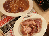 2000円 食べ放題 0秒レモンサワー 仙台ホルモン焼肉酒場 ときわ亭 北千住店: キヨッピーノさんの2025年09月の1枚目の投稿写真