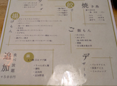 西新商店: さとしさんの2026年06月07日の3枚目の投稿写真