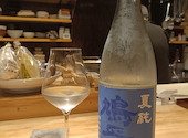 割烹居酒屋 和tanabe わたなべ: まぐおさんの2026年07月06日の2枚目の投稿写真