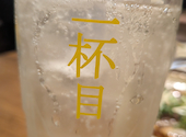 博多かわ屋 すすきの店: のんたんさんの2026年08月16日の3枚目の投稿写真