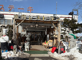 茨戸ガーデン ノースヒル: りんさんの2026年02月26日の3枚目の投稿写真