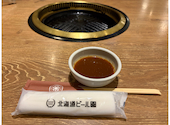 北海道ビール園 HOKKAIDO BEER GARDEN: りんさんの2026年06月15日の1枚目の投稿写真