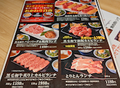 焼肉さんあい 上福岡店: yoshiさんの2026年09月16日の1枚目の投稿写真