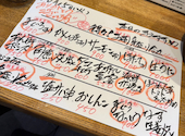 やまとや酒場 惣吉 つくば研究学園店: さくしょうさんの2024年10月16日の3枚目の投稿写真