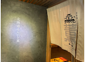 北海道もんじゃ　薫　すすきの: mさんの2025年06月14日の1枚目の投稿写真