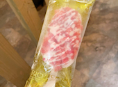 焼肉　タンとハラミ。 梅田ハナレ店: ひまさんの2023年08月の1枚目の投稿写真