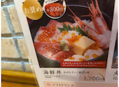 京町家 新百合ヶ丘店: りーりーさんの2026年08月23日の1枚目の投稿写真