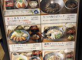 がんこ 魚美酒進 うまいさかなでさけすすむ 堂島アバンザ店: ジプシーさんの2026年03月31日の3枚目の投稿写真