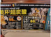 高松エナジースタンド 一商店: いしばしさんの2026年07月01日の1枚目の投稿写真