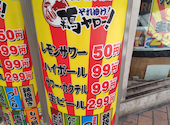 それゆけ!鶏ヤロー!高松南新町店: いしばしさんの2026年08月02日の2枚目の投稿写真