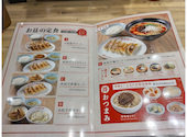 東京餃子楼 京橋店: みすたあゆうろさんの2026年07月06日の2枚目の投稿写真
