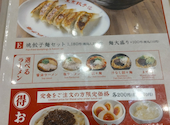 東京餃子楼 京橋店: みすたあゆうろさんの2026年08月06日の2枚目の投稿写真