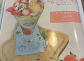 Coffee&Bake Stand pegasus ペガサス: ちーちゃんさんの2026年06月01日の3枚目の投稿写真