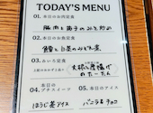 瓦 ダイニング kawara CAFE&DINING 天王寺ミオ店: MTさんの2026年01月15日の1枚目の投稿写真
