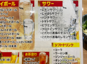 八剣伝　堀切菖蒲園店: soさんの2024年12月の1枚目の投稿写真