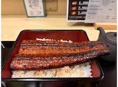 鰻の成瀬 四ツ橋店: ナナシさんの2026年06月23日の1枚目の投稿写真