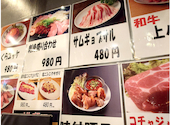 肉問屋直営 焼肉 肉一 高円寺店: ohanaさんの2025年10月26日の1枚目の投稿写真