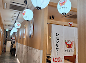 串とメシにはサケキタル 名古屋駅前店: まきさんの2025年10月20日の1枚目の投稿写真