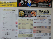 中津からあげ専門店 鶏笑: まさわんさんの2026年04月26日の1枚目の投稿写真