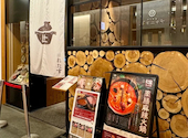 しゃぶしゃぶれたす 札幌駅前店: のんさんの2026年07月07日の1枚目の投稿写真