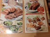 新宿ねぎし 靖国通り店: 一人さんの2026年05月21日の2枚目の投稿写真