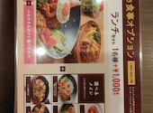 パセラ 新宿本店: 一人さんの2025年05月17日の3枚目の投稿写真